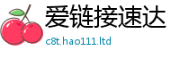 管家婆中特王中王到2025年天天彩资料大全图片